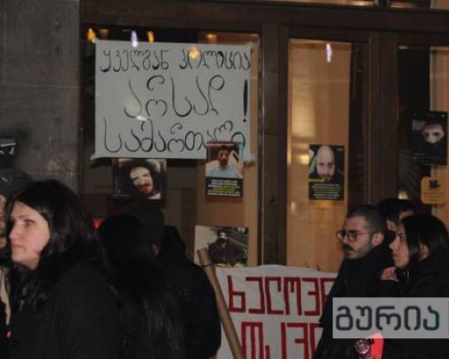 თეატრალურმა უნივერსიტეტმა პროტესტში მონაწილე სტუდენტების ნაწილს სტატუსი შეუწყვიტა