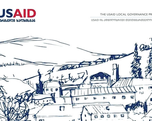 აშშ-ის ფედერალურმა სასამართლომ USAID-ის გაუქმების შესახებ გადაწყვეტილება დაბლოკა
