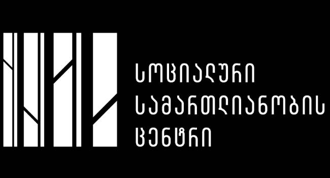 “ფონდების დაყადაღება პროტესტის დასჯისა და სამოქალაქო ორგანიზაციების დევნის კიდევ ერთი აგრესიული მცდელობაა”