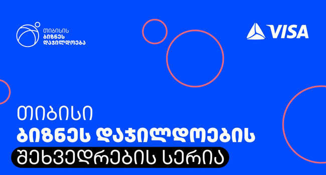 Fitch Ratings-მა თიბისი ლიზინგს „BB-„ სტაბილური პერსპექტივით შეუნარჩუნა