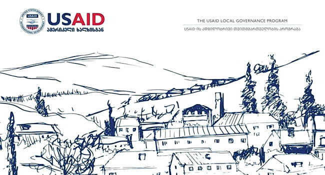 USAID-ის  2700 თანამშრომელი სასამართლომ სამსახურში დააბრუნა
